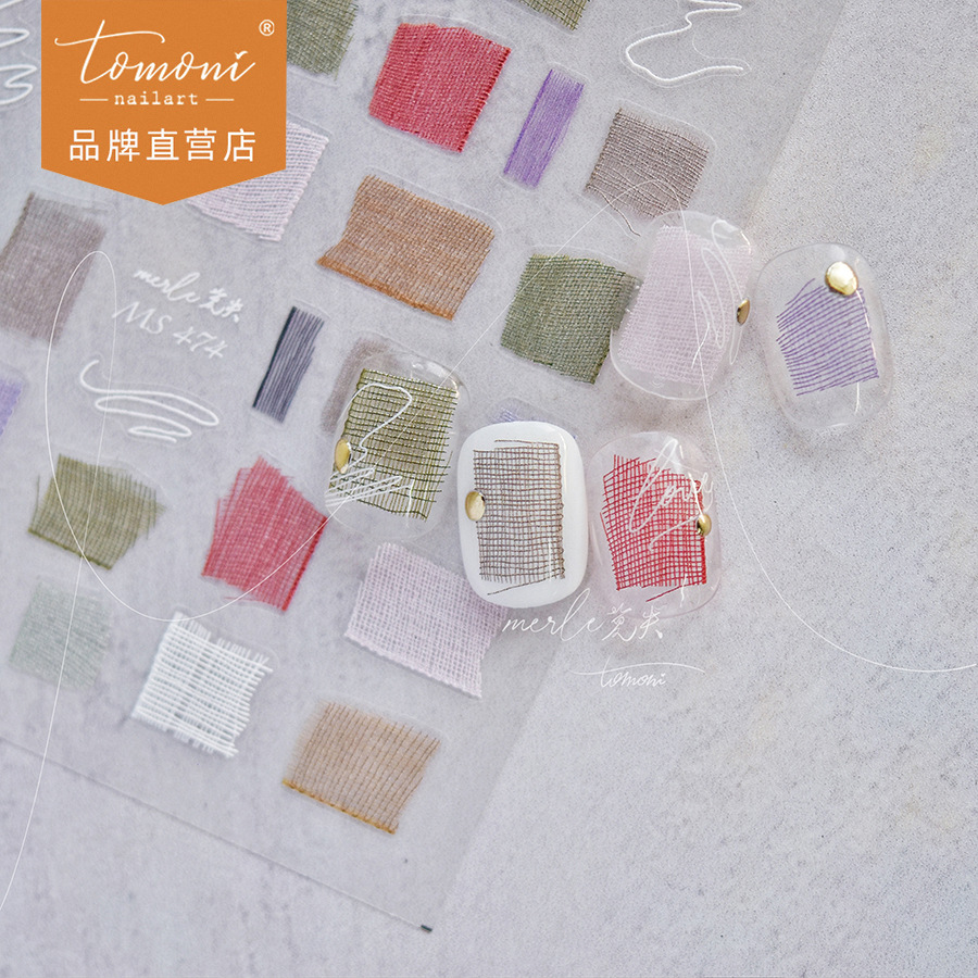 Tomoni fino duro uñas pegatinas sin pérdida cooperación japonés retro uñas pegatinas al por mayor carta tela MS472