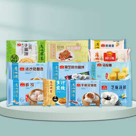 广州酒家利口福广式组合点心套餐速冻虾饺叉烧包早餐速食半成品