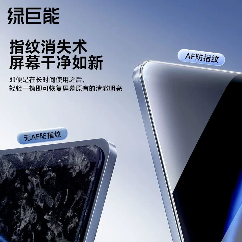 Llano подходит для Huawei MateBook GT14 HD экран защитная плёнка компьютерный экран защита
