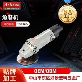 电动角磨机;其他磨光机;电动抛光机