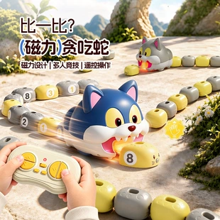 Магнитная игра «кошки-мышки» на пульте управления для детей