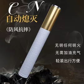充电打火机;打火机;车用香水香薰