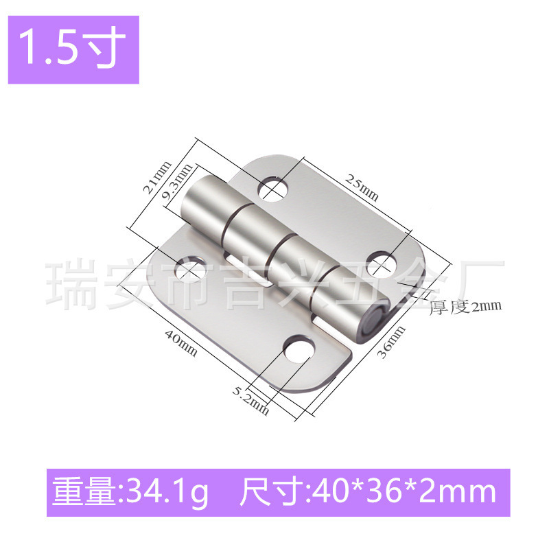 1.5inch ラウンドヒンジ フラットヒンジ キャビネットヒンジ ドア・窓ヒンジ 木箱ヒンジ|undefined