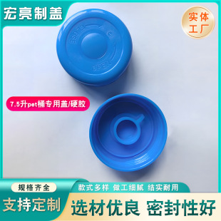 7.5��PET����ˮͰӲ�z�wPCͰܛ�z�wʳƷ�� 7.5��������ͨ�ð���