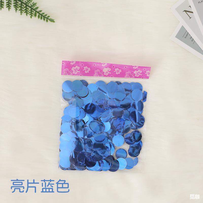 1.5cm圆形气球亮片金色铝箔铝膜珠片波波球纸屑填充物装饰用批发