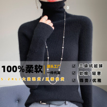 堆堆领羊毛衫秋冬女装修身短款套头紧身长袖针织打底高领毛衣穿搭