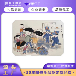 Ceramic Decorative Painting Modern Cartoon Mural Outdoor Background Wall Festival Entrance Stereo Physical Hanging Painting Customization Factory