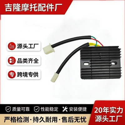 Suitable for motorcycle rectifiers, Benda original parts for the 400/300/250 models, voltage regulator accessories