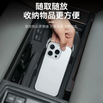 Armrest box – Interior Accessories