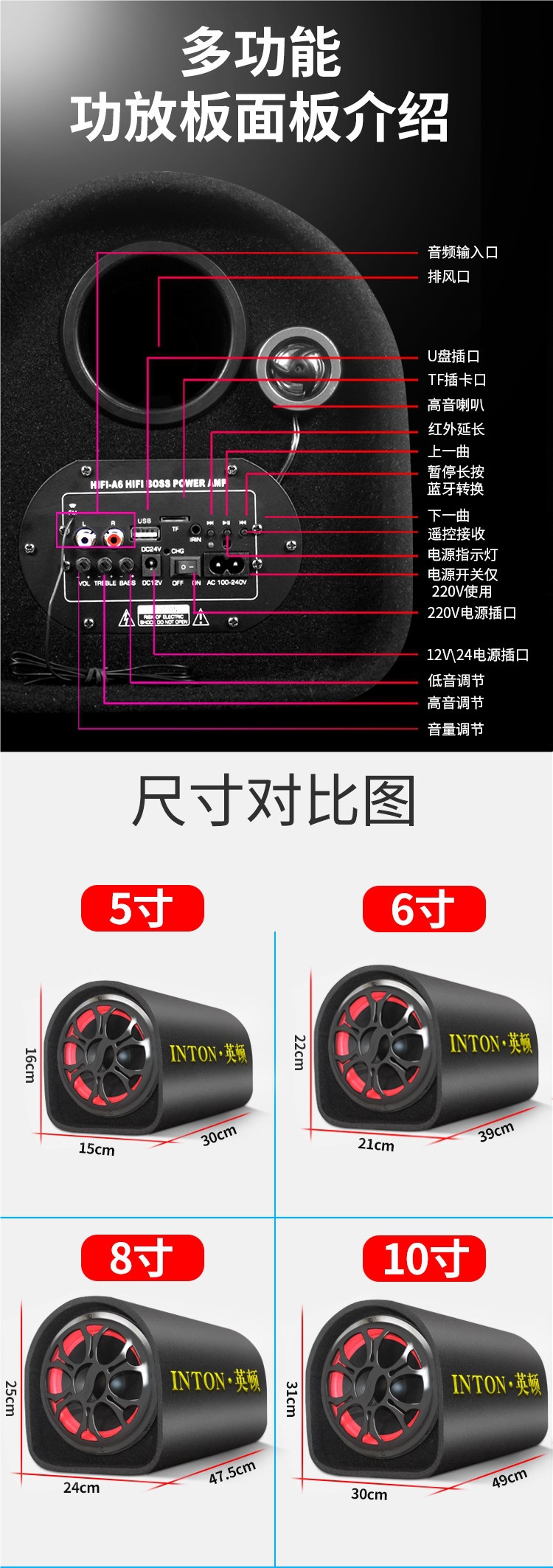 Car-mounted high-power subwoofer with radio, Bluetooth speaker, home-use voice broadcast speaker