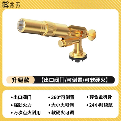 Alovlandırıcı (Vozduşka/İqniter) canister, portable flame welding gun, lighter - upgraded-model-export-valvecan-be-invertedadjustable-between-soft-and-hard-flame