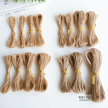 麻绳麻绳diy优质手工绳子天然粗细麻绳工艺装饰品吊牌捆绑绳批发