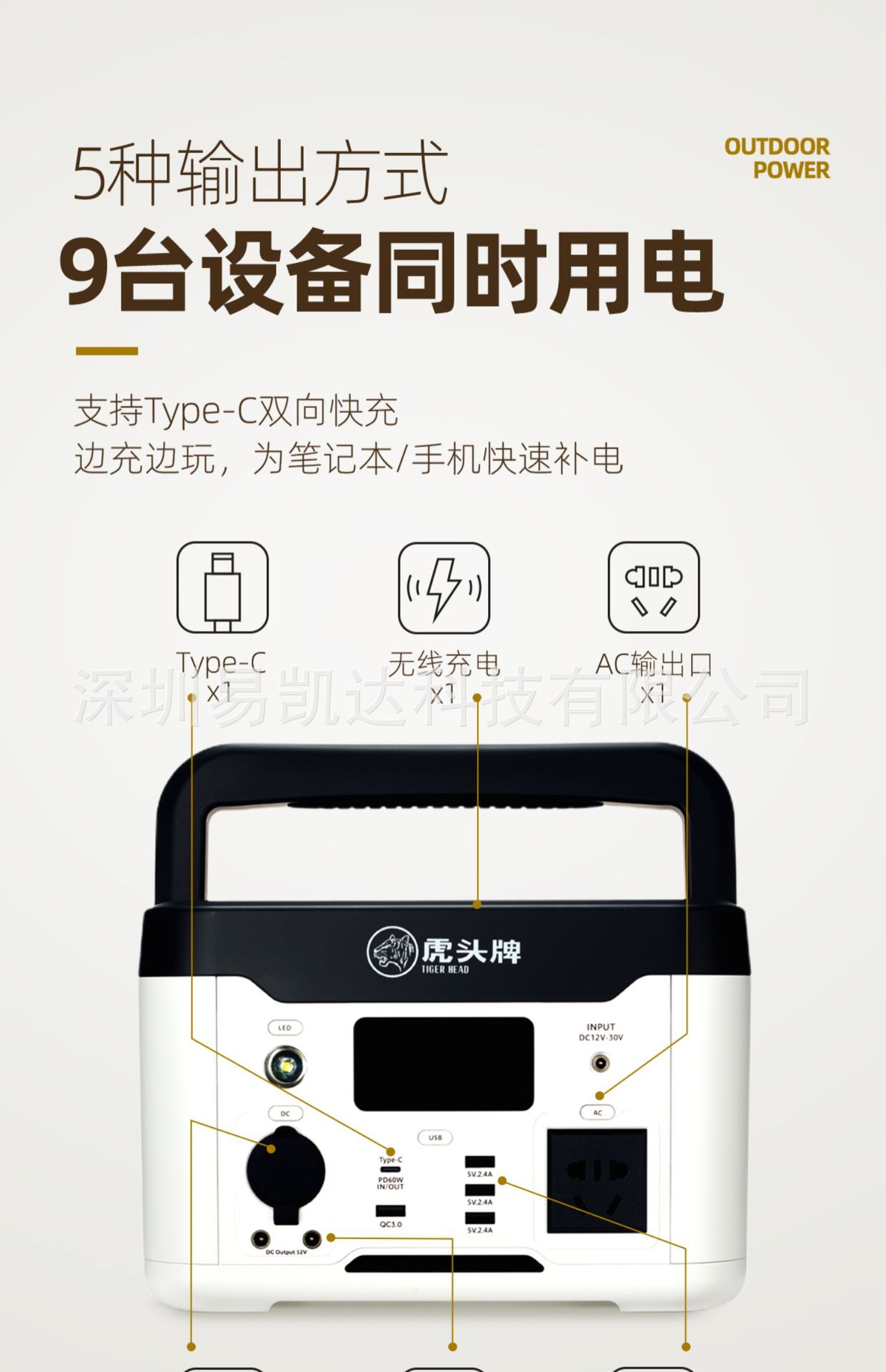 便携电源500w户外移动电源220v大容量露营摆摊停电应急户外储能