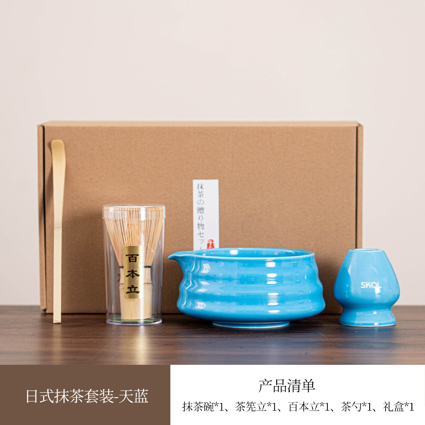 Juego de Té Matcha Japonés de Cerámica, Portátil y Resistente al Calor, para Hogar