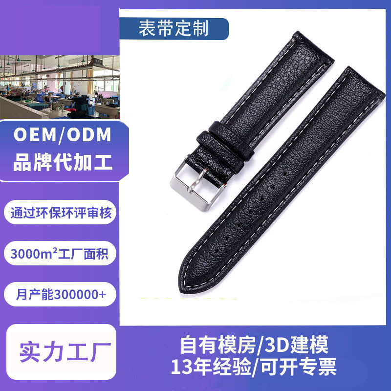 定制真皮皮质表带 可加印LOGO PU皮革手环挂件 活动促销腕带定制