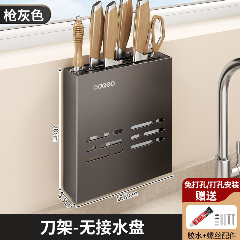 筷子收纳盒厨房筷子笼壁挂式筷笼家用刀具勺子筷子筒筷子篓置物架|undefined