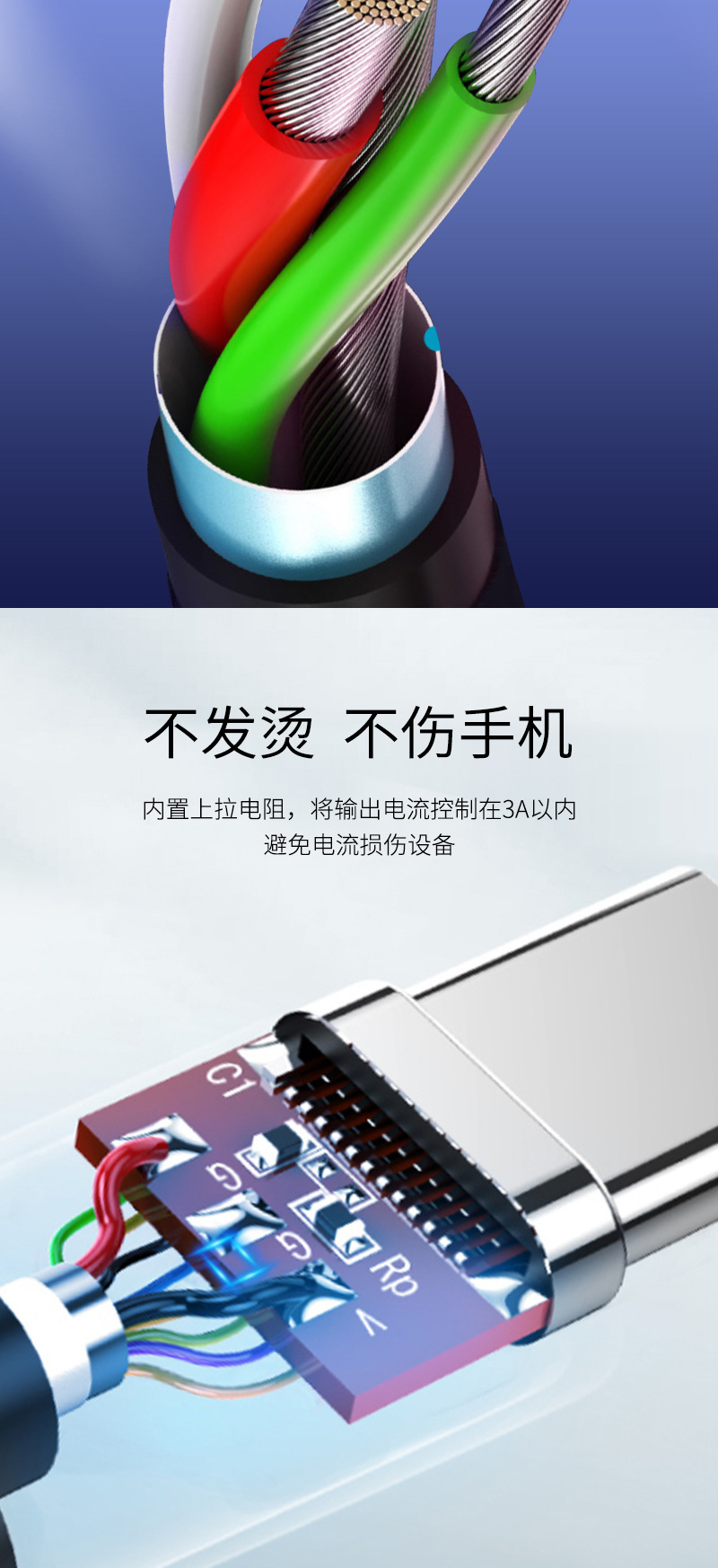 數據線_06.jpg