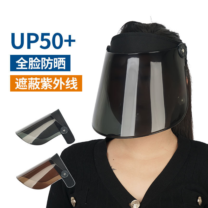 Sun Hat Empty Top Men's and Women's Hat Sun Hat Summer Sun Hat Electric Welding Electric Car Rain Shield Riding Mask