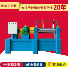 混炼机;硫化机;切胶机