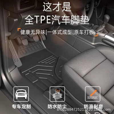 TPE universal car floor mats for five-seater vehicles, suitable for all models, factory direct sales, drop shipping available (Modelə uyğun ayaqaltı)