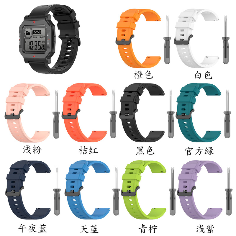 For Huami Amazfit Neo silicone strap NEO retro quick release raw ear silicone replacement strap delivery tool For Huami Amazfit Neo silicone strap NEO retro quick release raw ear silicone replacement strap delivery tool