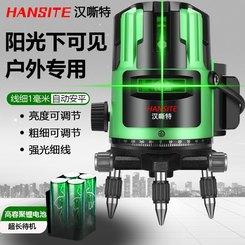 红外线绿光水平仪2线3线5线激光户外强光细线高精度自动打线平水