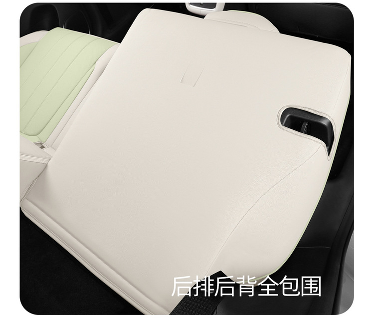 2026 Qiyuan Q05 Special Seat Cover, Full Leather, Breathable Car Seat Cushion, Universal for All Seasons, Wholesale