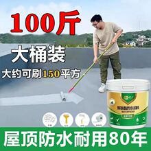 ������÷�ˮ�a©�͸ߜط�����ˮ�T�Ϸ��ƽ��©ˮ�ѿp�l���g�Bˮ