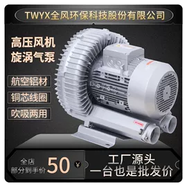 鼓风机;不脱硫除尘;工业吸尘设备