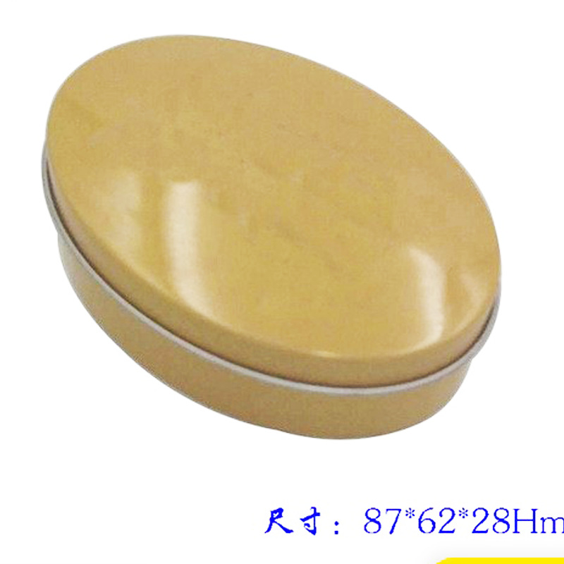 马口铁椭圆形糖果饼干铁盒化妆品铁罐金属食品包装铁罐茶叶铁盒