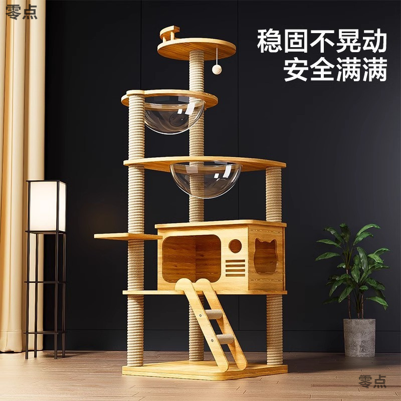 猫爬架猫窝猫树一体小户型不占地太空舱便宜猫架子猫跳台清仓