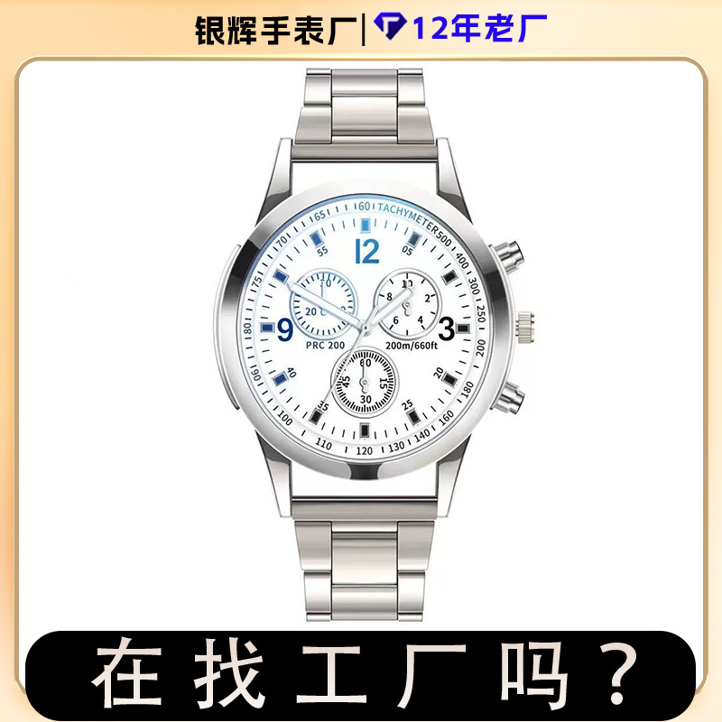 跨境爆款商务高级感男士手表pu表带外贸玻璃石英表厂家批发代发