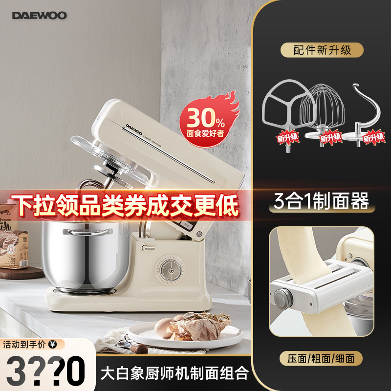 밀크 화이트 + 국수 액세서리