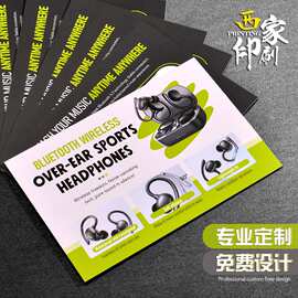 西家跨境产品说明卡片定制明信片亚马逊售后卡印刷贺卡小卡片定做