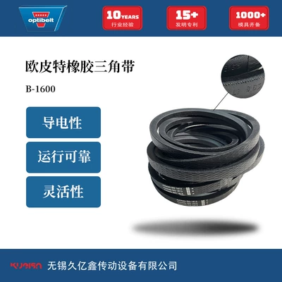 German Opite Triangle Belts, Rubber Triangle Belts, Abc Type Triangle Belts, Conveyor Belts, Industrial Belts