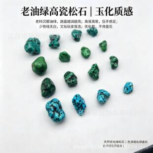 ��Ȼ�����G��ʯ�S����ߴɸ��{�F�����m���L��diy�Ʒ���