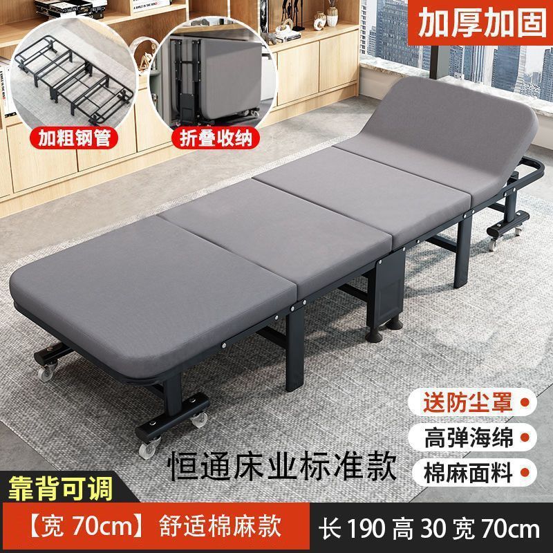 折叠单人床办公室午睡神器硬板午休床家用成人户外便携四折陪护床|undefined