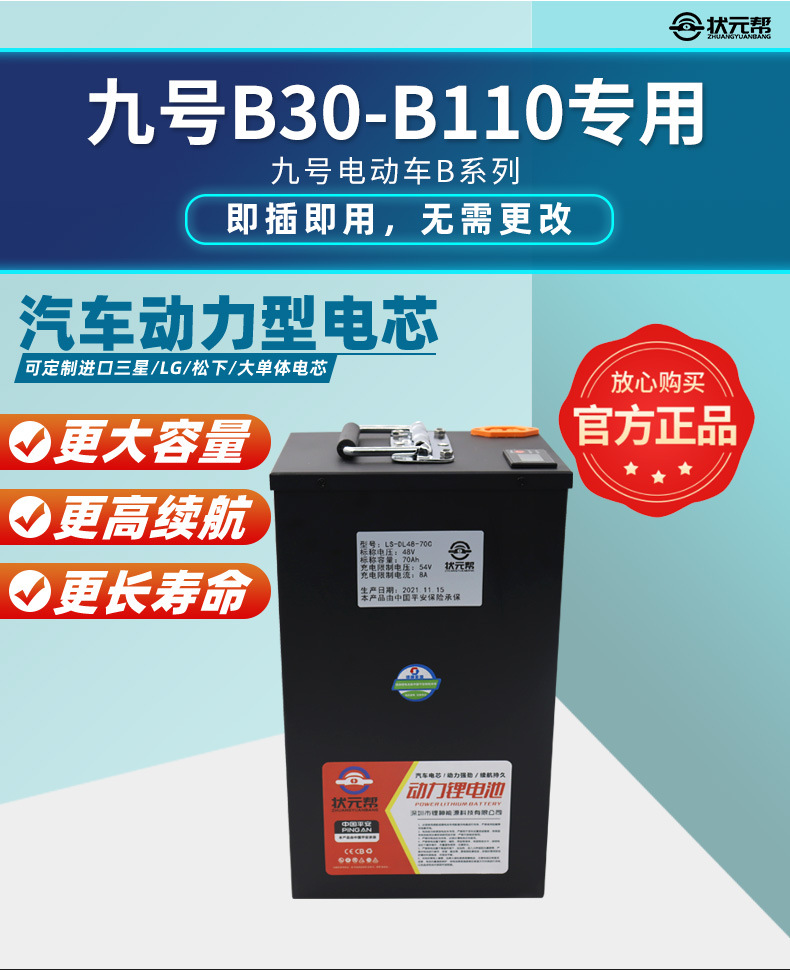 B30详情_04.jpg