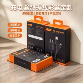 纸筒、纸管;纸盒;生日礼品包装