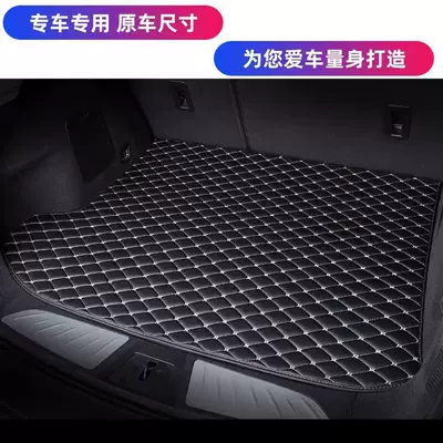 tail box pad, car: Trunk Mat