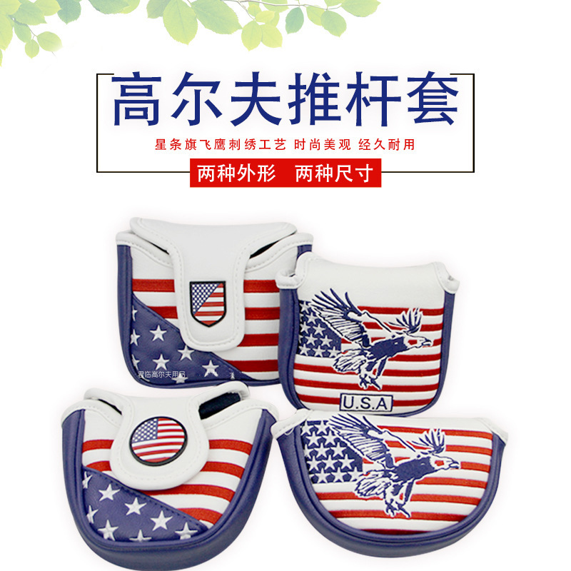 �߶����Ƹ����������ӥ������˱�����PU��ˮ�Ӻ�ë�޸���4�ߴ�