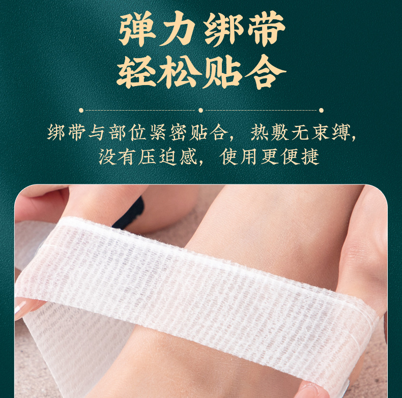 Moxa Warming Patch Ai Cao Tie Herbal Heat Patch for Knees Waist Abdomen and Feet specifications