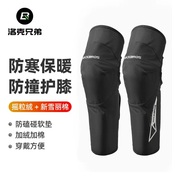 Locke Brothers Motorcycle Knee Pads Winter Warm Anti-fall Windproof Motorcycle Riding Protector Leg Guard Knight Equipment Men