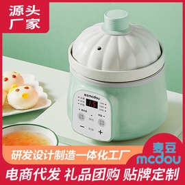 婴幼儿辅食锅全自动BB煲小型电炖锅陶瓷盅南瓜煲宝宝煲汤煮饭批发