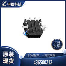 43650-0212 ��������� Micro Fit3.0ϵ�� ���lIC �����·