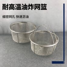 不锈钢4线手柄包边网漏勺4目油格过滤网 厨房商用捞面漏勺18-32cm