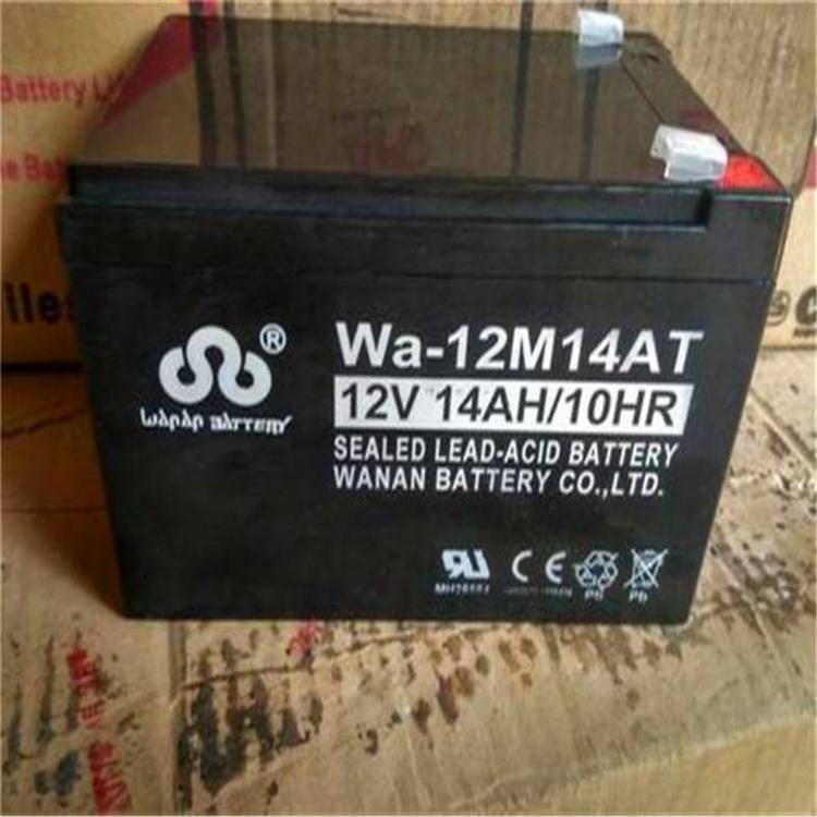 万安蓄电池WA-12M12AC 12V12AH机房消防系统 UPS电源配套 EPS电源