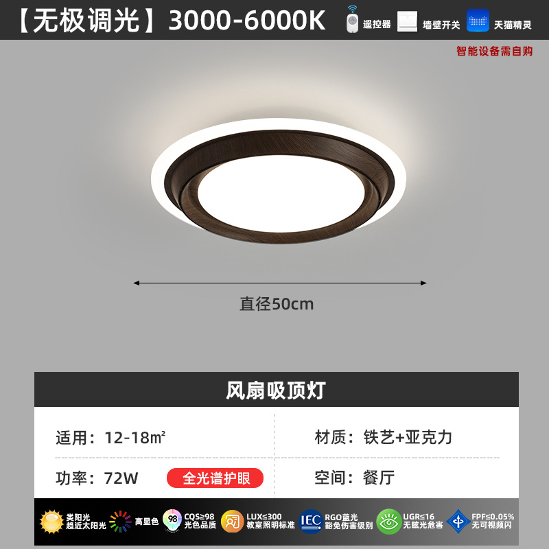 lámpara de sala de estar lámpara principal de vestíbulo estilo medieval color nuez nuevo estilo chino lámpara de restaurante lámpara de techo dormitorio lámpara Zhongshan