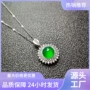 天然镶嵌镀银新款吊坠