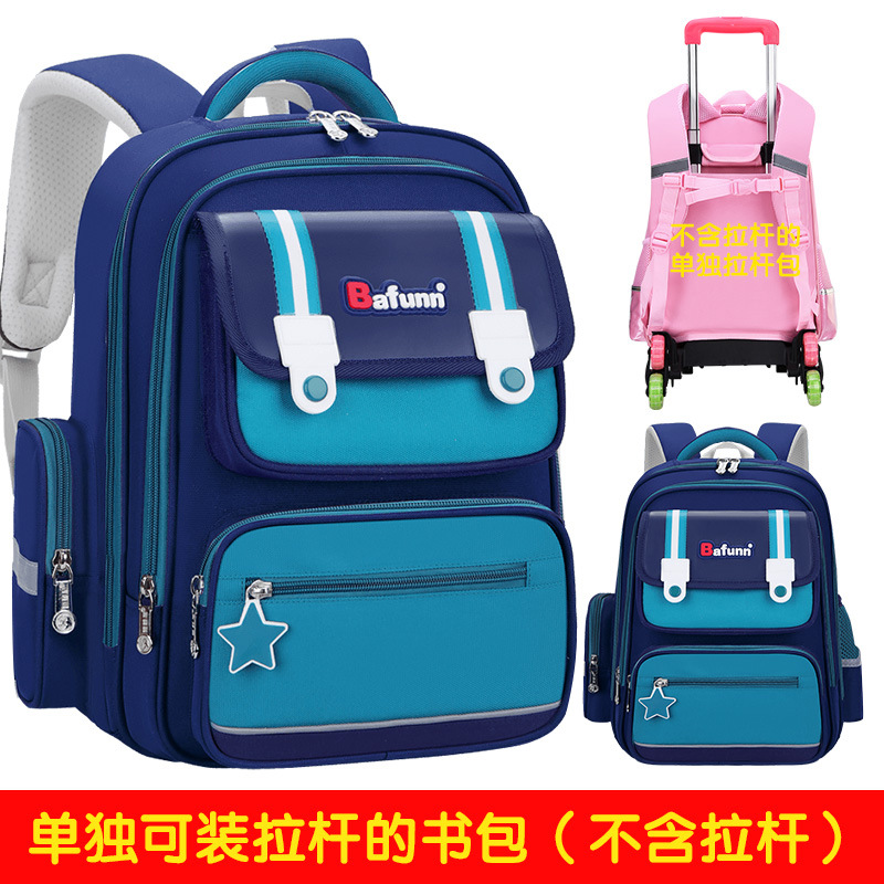 Bolsa escolar con varilla de tracción separada para niños y niñas de 1 - 3 - 6 grados 6 - 9 - 12 años impermeable y resistente a la suciedad